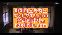 세계1위카지노  火 ✅먹튀검증     {{  jasjinju.blogspot.com }}  카지노사이트|바카라사이트|온라인카지노|마이다스카지노✅ 火  세계1위카지노