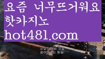 ||우리카지노주소||【 hot481.com】 ⋟【라이브】우리카지노- ( →【 hot481 】←) -카지노바카라 온라인카지노사이트 클락골프 카지노정보 인터넷카지노 카지노사이트추천 ||우리카지노주소||【 hot481.com】 ⋟【라이브】