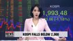 S. Korean stocks slide on Friday morning… KOSPI falls below 2,000 in 7 months
