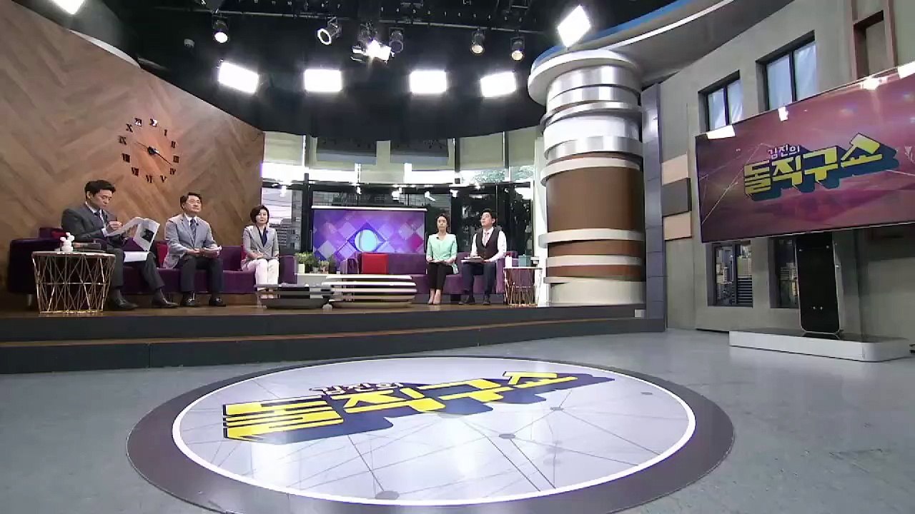 김진의 돌직구쇼 - 8월 2일 신문브리핑