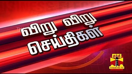 கடத்தப்பட்டதாக பொய் புகார்...  தயாரிப்பு நிறுவனம் மீது கதாநாயகி பரபரப்பு குற்றச்சாட்டு