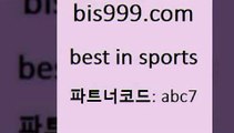 Best In Sports @@bis999.com@@ {파트너코드 abc7} 신규 첫입금 20% 배구분석 축구토토승무패 세비야축구 메이저리그픽 프로토승부식 제친선경기 그리스리그 스포츠생방송 토토분석카페 무료픽 MLB상대전적 보은상무 토토스페셜 1원경매 BET365가상축구 스포츠토토당첨금수령은행