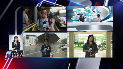 "คนอยากเลือกตั้ง" โดนสกัดหน้า มธ. เจรจาล่ม! ทหารแจ้งขัดคำสั่ง คสช. - เที่ยงทันข่าว