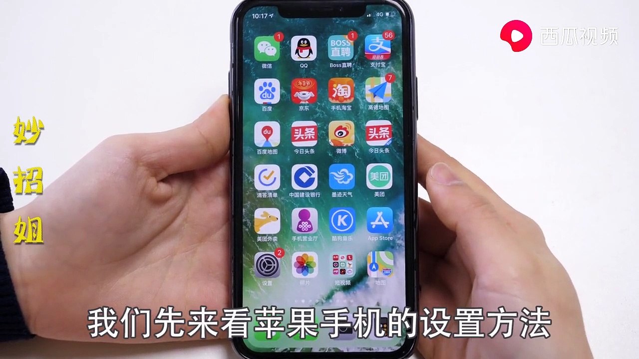 【Mobile phone hidden function】手机打开这个开关，点击屏幕2下就能...