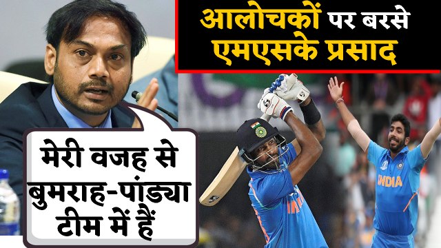 Jasprit Bumrah and Hardik Pandya played because of our selection says MSK Prasad | वनइंडिया हिंदी