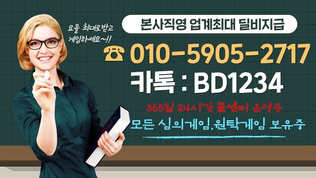 원더풀게임 @승율,요율 둘다챙기자 @010*5905*2717 @적토마블랙게임