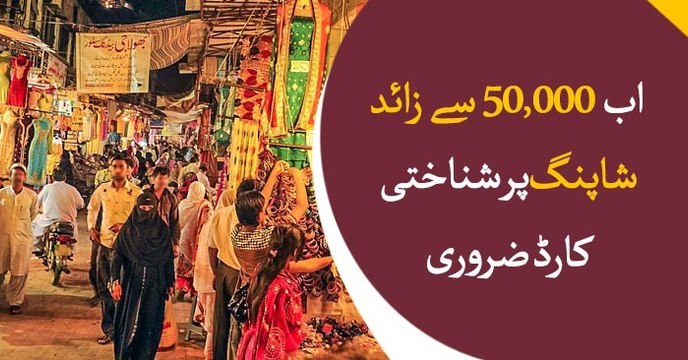 Traders to go on countrywide strike over taxes