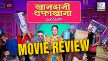 Khandaani Shafakhana MOVIE REVIEW | Sonakshi Sinha, Varun Sharma, Badshah
