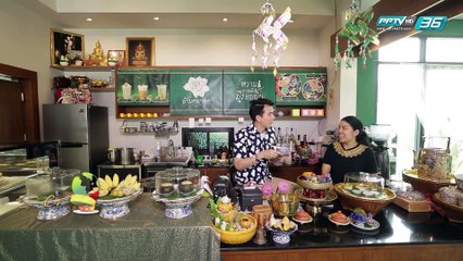 café on  earth - ครองแครง (3/3)