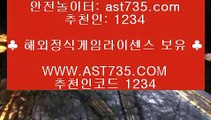 배트맨 스포츠토토┚실시간 토토사이트 ast735.com 추천인 1234┚배트맨 스포츠토토