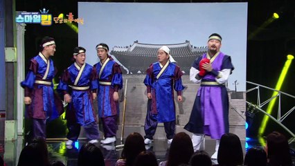 단군의후예들_병사들의 무술훈련 [스마일킹] 15회