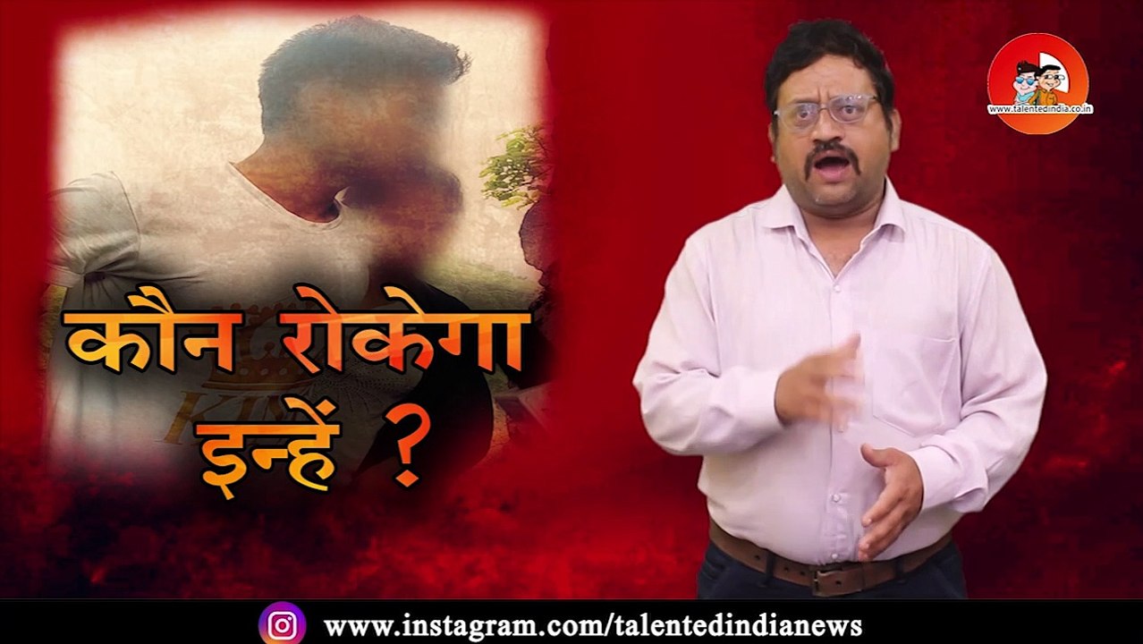 पातालपानी प्रेमी युगल को लेकर हुआ खुलासा | Full Video Viral | Patalpani Indore