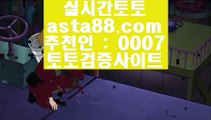 그랜드게임  ℃   더 헨리 토토     https://jasjinju.blogspot.com   해외토토 + 해외토토 + 마이다스토토토토   ℃  그랜드게임