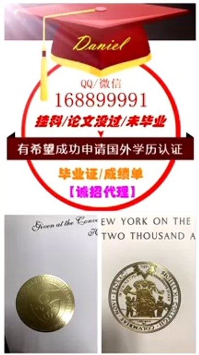 留服/留信/使馆认证,澳洲USYD假毕业证Q/WeChat:1688 99991办悉尼大学本科,硕士,研究生学位证文凭成绩单,offer雅思申请学校University of Sydney fake Diploma,Degree,Transcript
