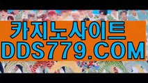 트럼프카지노후기あ월드라이브카지노게임あＡＡＢ889。C0Mあ호텔카지노후기あ안전한바카라주소