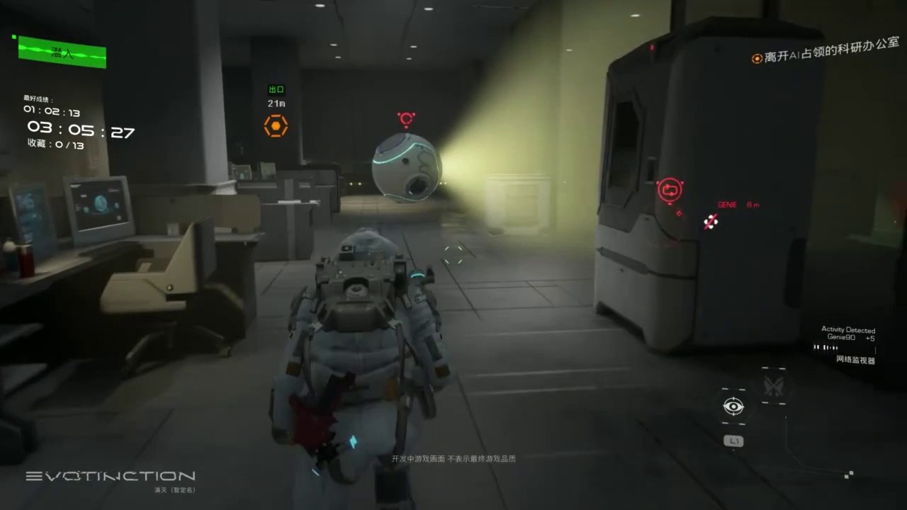 Evotinction - ChinaJoy 2019 Gameplay Walkthrough (A9VG)