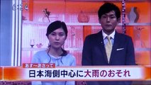 2019 07 25　NHK ほっとニュースアイヌモシリ　【 神聖なる アイヌモシリからの 自由と真実の声 】