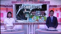 2019 07 30　NHK ほっとニュースアイヌモシリ　【 神聖なる アイヌモシリからの 自由と真実の声 】