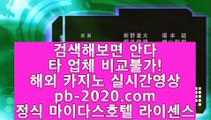 솔레어카지노▷▷▷온라인카지노추천√pb-2020.com√√카지노사이트추천√√√오라인바카라추천√√√카지노바카라추천√√√카지노마이다스√√√카지노씨오디√√√카지노솔레어√√√▷▷▷솔레어카지노