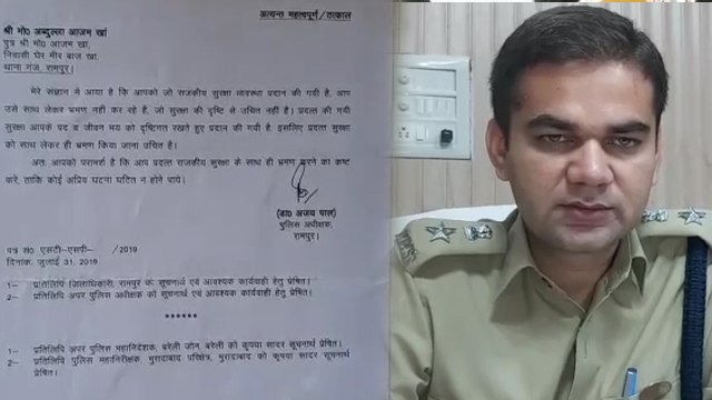 रामपुर पुलिस ने आजम खान और उनके MLA बेटे से कहा- सुरक्षा साथ लेकर चलें