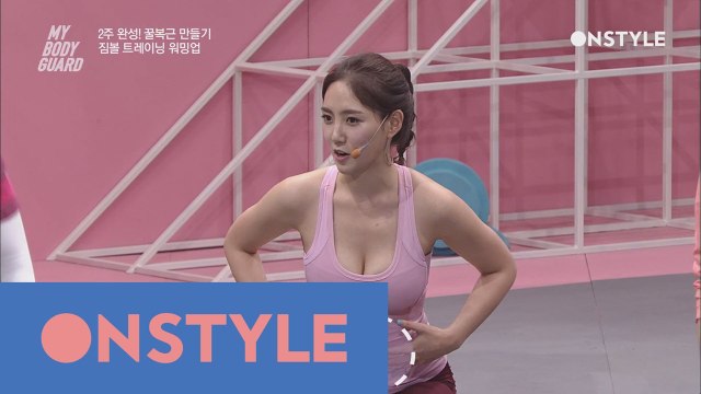 짐볼로 2주만에 뱃살 타파~ 잘록한 허리 완성!