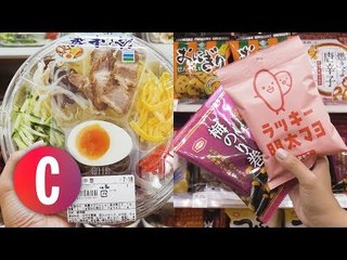 10 Japanese Store Finds That Cost P200 Or Less