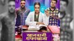 Khandaani Shafakhana Box Office Prediction: Sonakshi Sinha | Varun Sharma | Badshah | FilmiBeat
