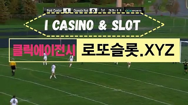 로투스홀짝분석법 “ 로또카지노。XYZ “비공개코드【ＣＡ７７】 클릭에이전시그래프 메이저사이트