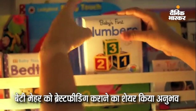 नेहा धूपिया ने दिया जरुरी मैसेज