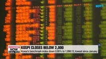 S. Korean stocks slide on Friday morning… KOSPI falls below 2,000 in 7 months