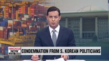 S. Korea's political parties condemn Japan's whitelist decision, demand withdrawal