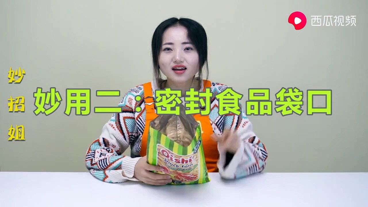【Instant noodle partner - straw】泡方便面的时候，在盖子上放一根...