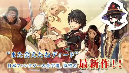 スニーカー文庫2019年8月1日新刊紹介「紅魔の教え」