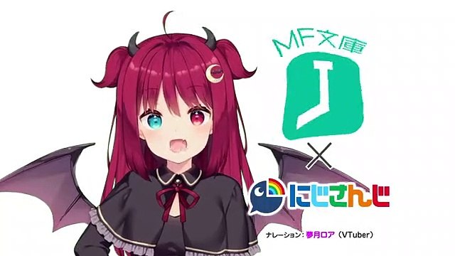 MF文庫J「夏の学園祭2019フェア」CM YouTube特別版