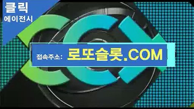 프로야구하이라이트 【 ICA245·CＯＭ 】아이【ＣＡ７７】 카지노룰렛게임하기 라이브토토