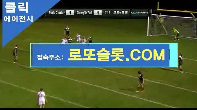카지노입금보너스 “ CLICK-MT。ＣoM “가입추천【ＣＡ７７】 클릭에이전시사설사이트 카지노주소