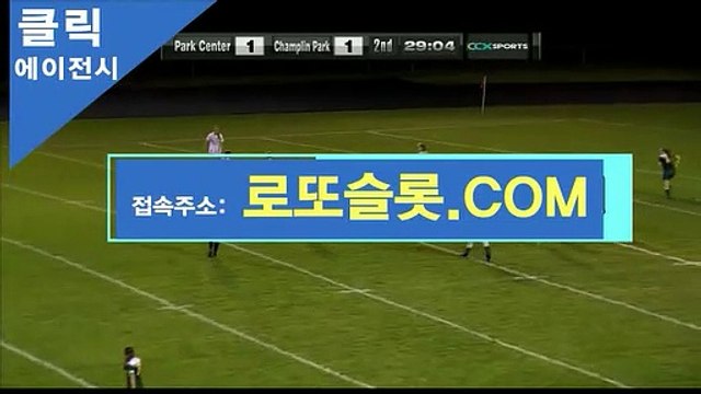 토토용어 ＂ 로또카지노。XYZ ＂추천코드【ＣＡ７７】 mgm바카라작업 스포츠토토결과