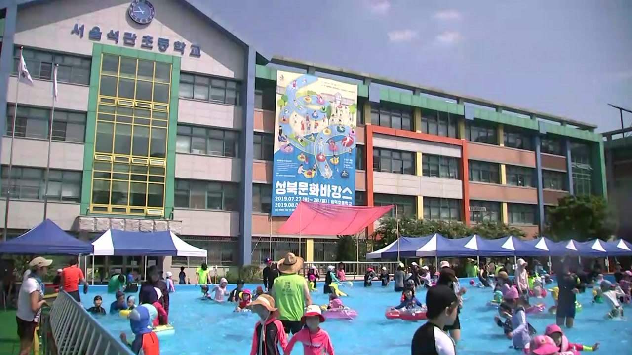 [날씨] 열기에 갇힌 한반도...다음 주 초반까지 폭염 / YTN