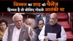 Kapil Sibal ने Rajya Sabha में Amit Shah को Godse पर फंसा दिया, देखें Video | वनइंडिया हिंदी