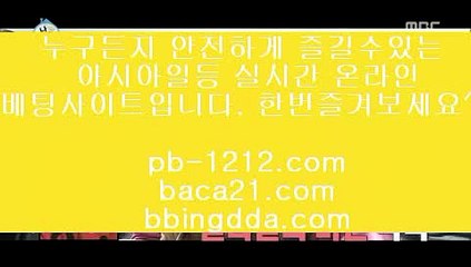 실시간모바일카지노♠카지노이기는법‡‡baca21.com‡‡‡‡정식카지노‡‡‡정식라이센스카지노‡‡‡라이센스카지노‡‡‡카지노라이센스‡‡‡카지노정식사이트‡‡‡정식바카라사이트‡‡‡♠실시간모바일카지노