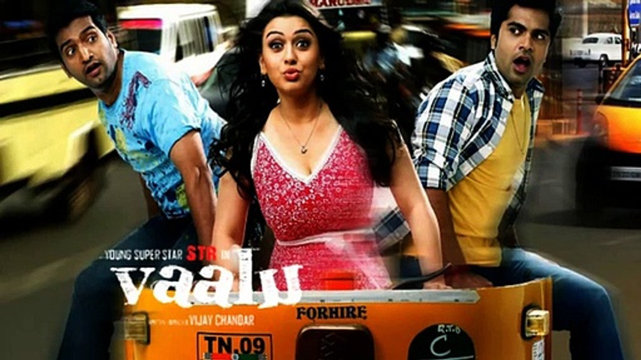 Hey Vasamoakka - Vaalu
