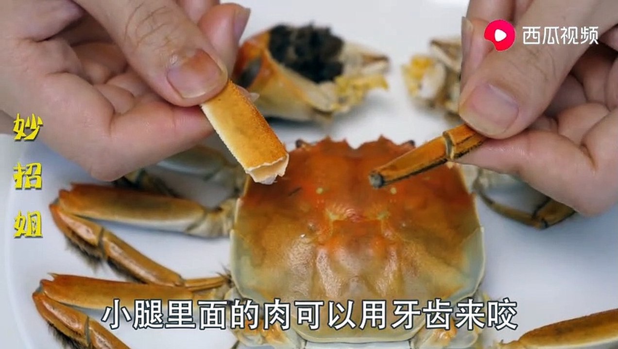 【Open the crab correctly】手把手教你大闸蟹的正确吃法，步骤详细，吃法简...