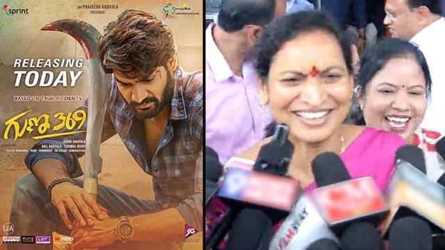 Guna 369 Movie Public Talk || గుణ 369 మూవీ పబ్లిక్ టాక్ || Filmibeat Telugu