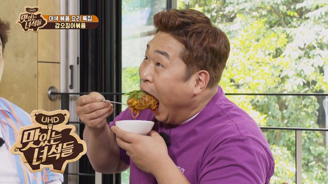 5년 째 대단한 것 같아 볼때마다 돼단한 막뚱이의 한입만! [맛있는 녀석들 Tasty Guys] 232회