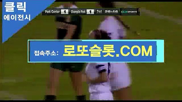 야구스페셜 『 로또슬롯。ＣOM 』추천코드【ＣＡ７７】 토토양방배팅 바카라수익내는법