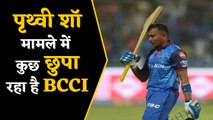 Prithvi Shaw doping ban: BCCI official has to answer about the back date dope test | वनइंडिया हिंदी