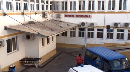 Π.Τζαφέρος για ογκολόγο νοσοκομείου Χαλκίδας