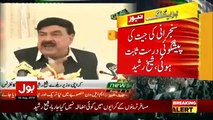 Sheikh Rasheed reacts as Bilawal calls on Sheikh Rasheed to resign