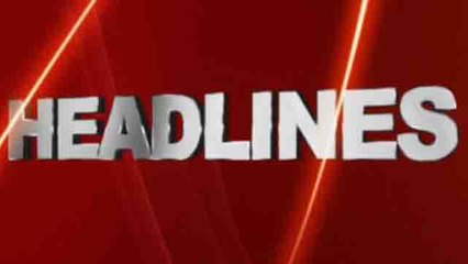Top News: एक क्लिक में देखिए अब तक की बड़ी HEADLINES। वनइंडिया हिंदी