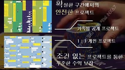 JW천사와악마 카톡ID : NX67